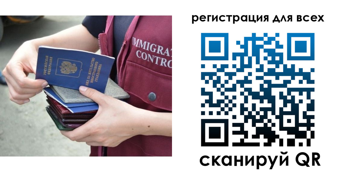 временная регистрация 2025 в Богородске